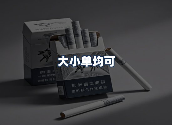直发优势